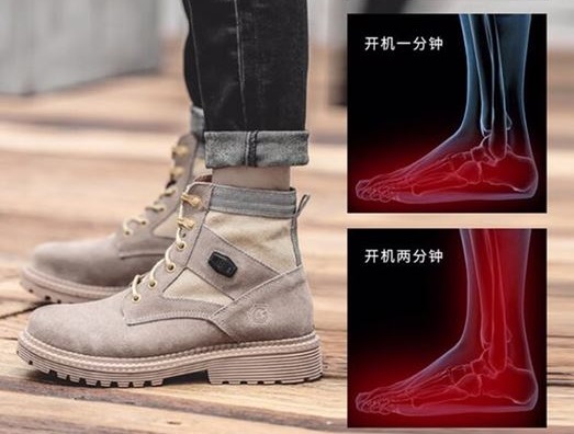石墨烯遠(yuǎn)紅外發(fā)熱鞋，伴您度過整個寒冬